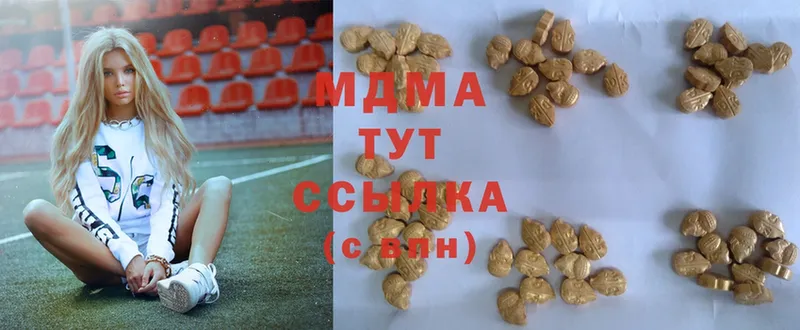 где купить   Троицк  MDMA кристаллы 